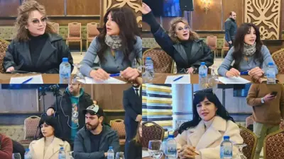 جانب من الجلسة