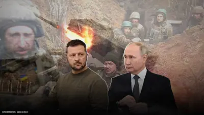 ترامب وزيلينسكي