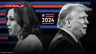 الغموض يخيم على "الثلاثاء الكبير"