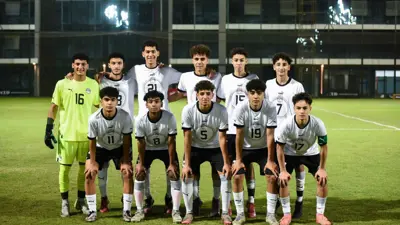 منتخب مصر للناشئين