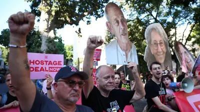 من احتجاجات عائلات الرهائن الإسرائيليين 