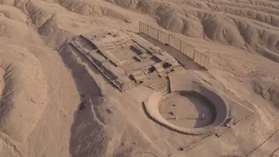 المدينة المكتشفة 