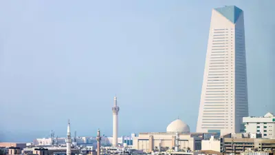 الكويت العاصمة