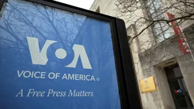 مبنى إذاعة صوت أمريكا