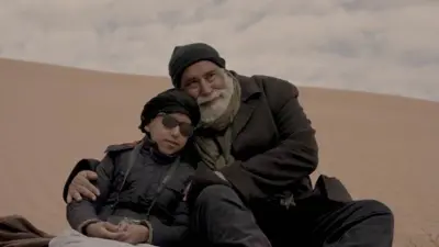 فيلم المرجة الزرقاء 