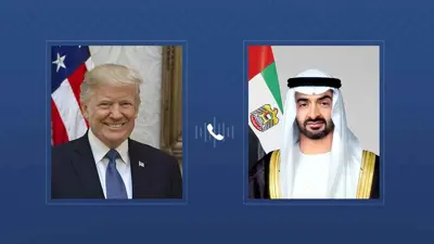 الرئيس الإماراتي ونظيره الأمريكي