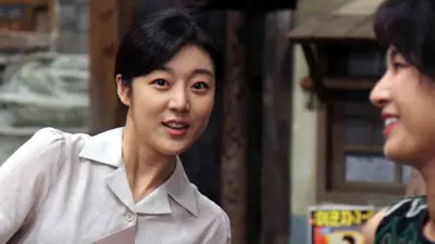 كانغ سيو ها 