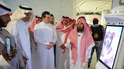 الروبوتات في الحرم