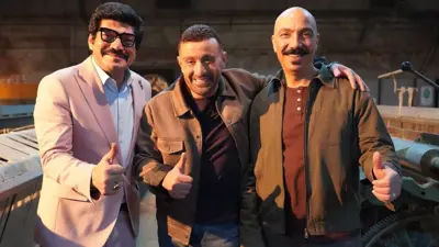 الفنان المصري أحمد السقا برفقة باسم سمرة وطارق لطفي