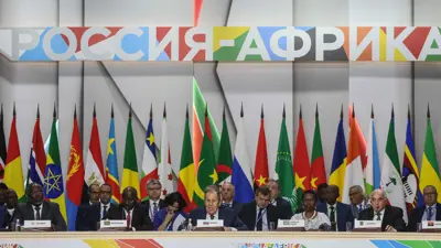 منتدى الشراكة بين روسيا وإفريقيا عام 2024