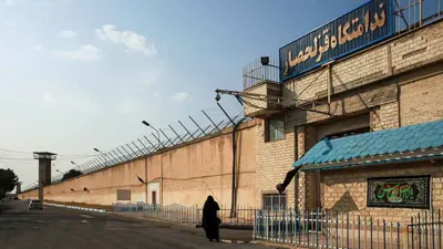 سجن قزل الإيراني