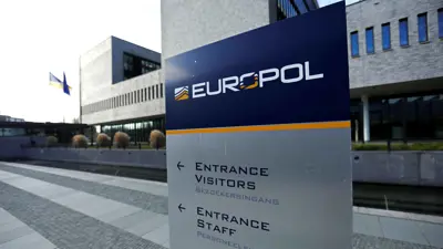 جهاز الشرطة الأوروبية "يوروبول" 