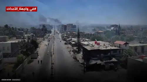 مدينة السويداء