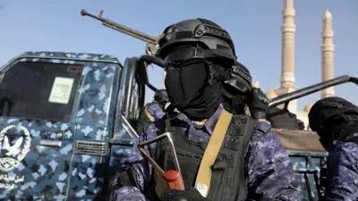 قوات أمن حوثية