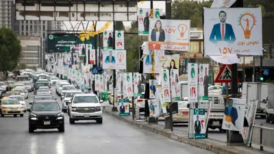 ملصقات الحملة الانتخابية في السليمانية