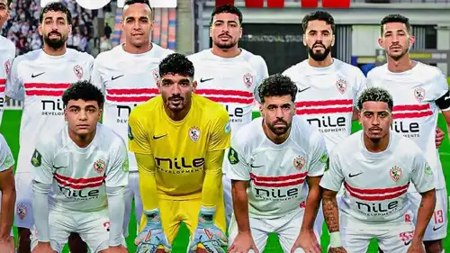 الزمالك