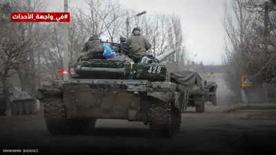 الجيش الروسي