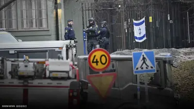 ضباط الشرطة خارج السفارة الإسرائيلية في ستوكهولم