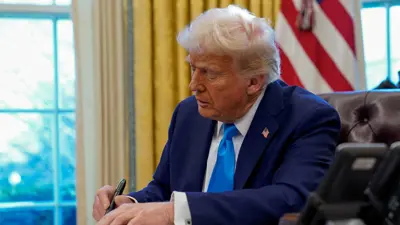 دونالد ترامب