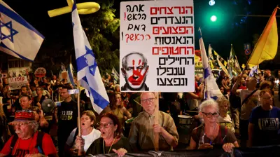 مظاهرة في تل أبيب تطالب بصفقة بشأن غزة