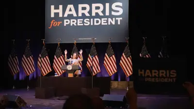 كامالا هاريس