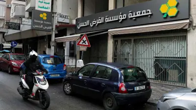 فرع لمؤسسة "القرض الحسن"في لبنان