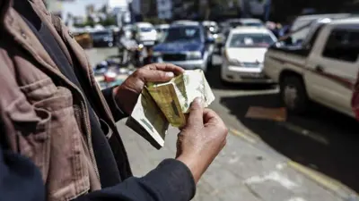 الريال اليمني