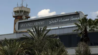 مطار صنعاء