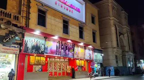 إحدى دور السينما في مصر