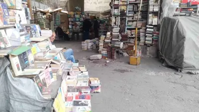 مكتبات دمشق