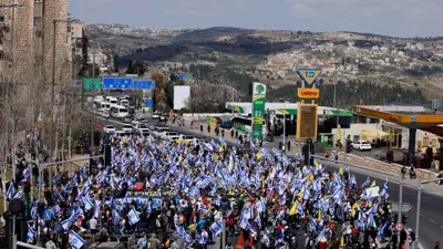 جانب من المظاهرات ضد نتنياهو في القدس