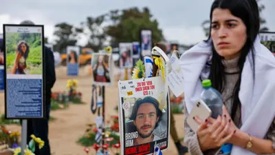 فعالية تضامنية لأهالي الرهائن الإسرائيليين