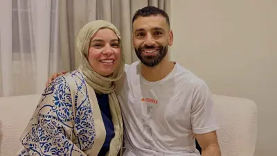 محمد صلاح يظهر مع شقيقته