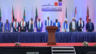 اجتماعات سابق لتحالف السودان التأسيسي