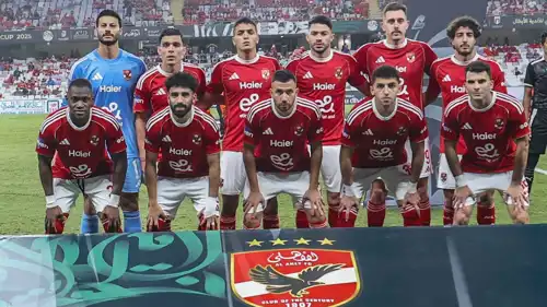 فري الأهلي