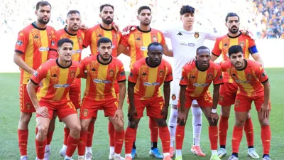 الترجي التونسي