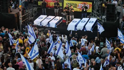 "توابيت رمزية" ضمن فعالية احتجاجية في تل أبيب