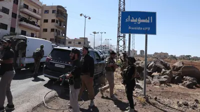 قوات من الأمن السوري في السويداء