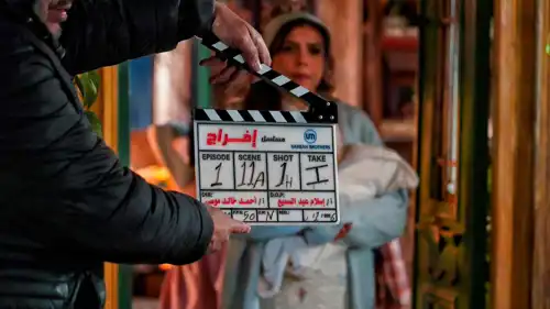 تصوير مسلسل "إفراج"