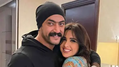 العوضي وياسمين عبد العزيز 