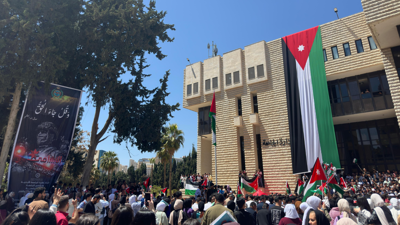 تظاهرة ضد جماعة الإخوان الملسمين في الجامعة الأردنية