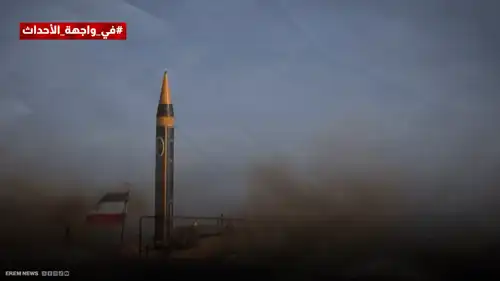 أسلحة إيرانية تثير قلق إسرائيل