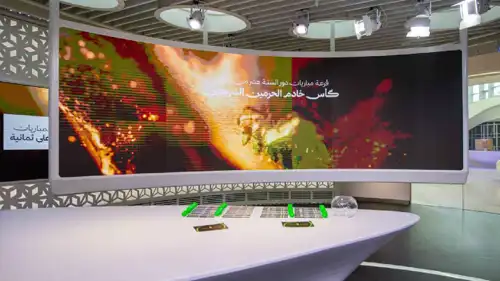 قرعة دور الستة عشر ببطولة كأس خادم الحرمين الشريفين