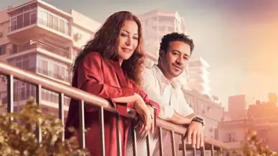 بوستر مسلسل الهوى سلطان