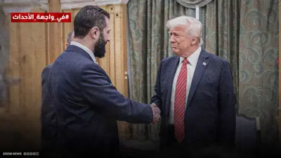 لقاء تاريخي بين ترامب والشرع