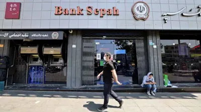 بنك سبه الإيراني