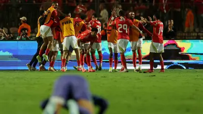 الأهلي المصري