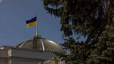 مقر البرلمان الأوكراني