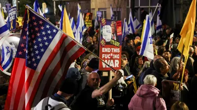 إسرائيليون مطالبون باستعادة الرهائن يرفعون صورة ترامب