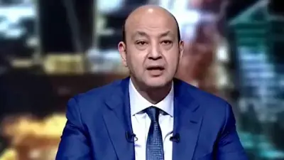 الإعلامي عمرو أديب